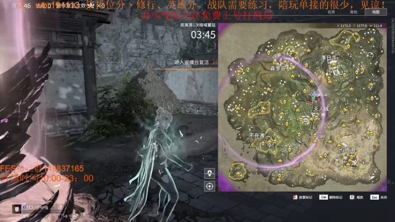 【2021-11-17 15点场】FES丶赵子龙：找主播固定队友打比赛，冲榜