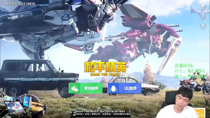 十一月十七