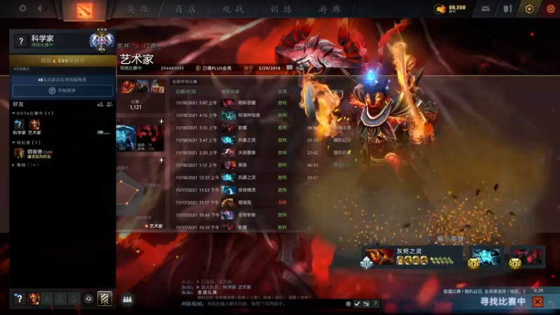 【2021-11-19 00点场】青择_：核心教学and辅助教学！ 54752