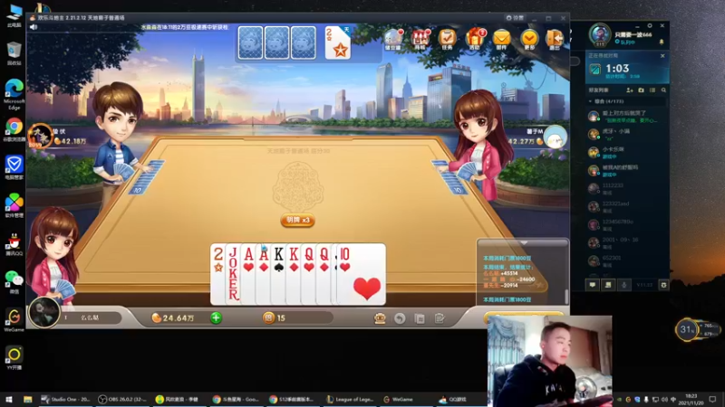 【2021-11-20 18点场】暗夜猎手光头强：第一vn:峡谷之巅玩玩