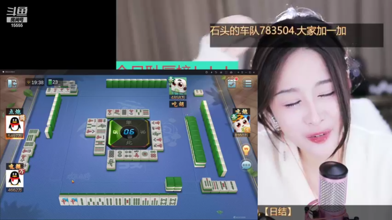 【2021-11-20 19点场】果冻cc007：今天四倍亲密度~