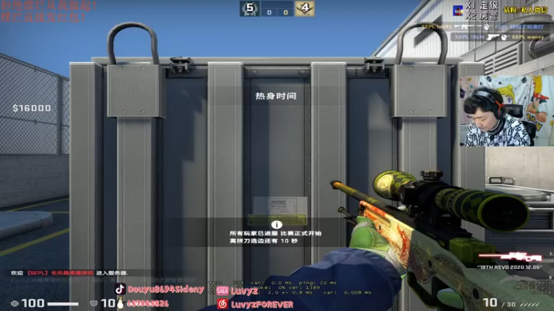 【2021-11-19 22点场】Sideny蛇：【8694】呜呜呜~看着直播收益流眼泪！