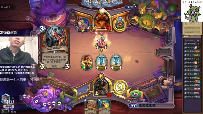 【2021-11-16 22点场】发牌员仅一：打出最多的伏笔？新主播