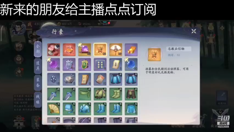 【2021-11-19 19点场】无语938152：无语938152的直播间