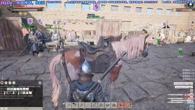 【2021-11-20 20点场】阿愈Ayu：愈❥»帝国神话，套马套马