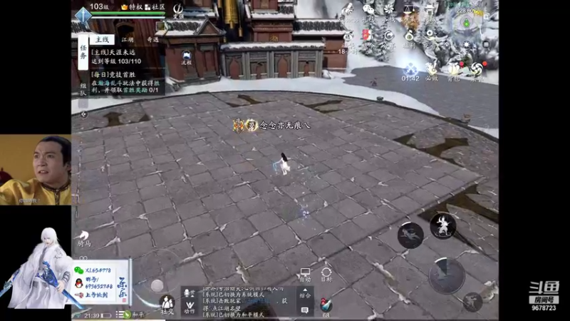 【2021-11-16 21点场】乐乐阿ovo：台服S1第一赛区冠军来剑荡