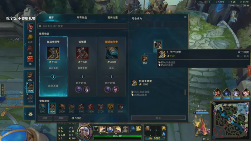 【2021-11-20 16点场】店长盖伦：直播了 继续冲分