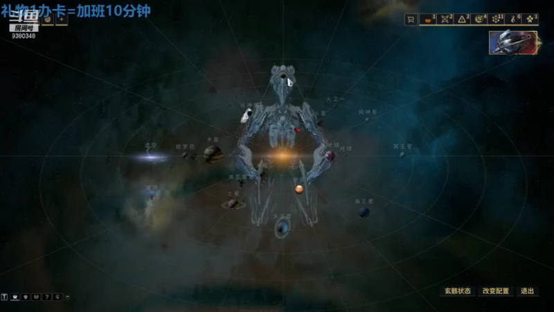 【2021-11-18 13点场】不倒翁姺森l：菜B吖！1办卡10分钟