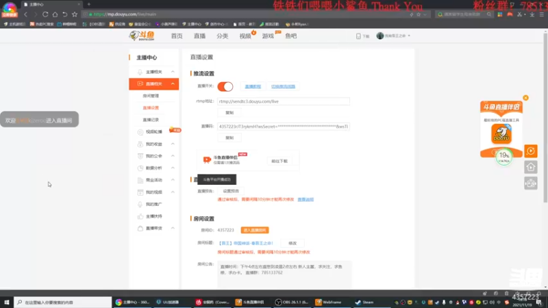 【2021-11-19 16点场】我有吾王之命：【吾王】帝国神话-奉吾王之命！