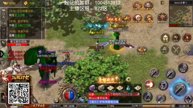 【2021-11-20 13点场】琼斯小卫：超惊悚新游~胆小勿入