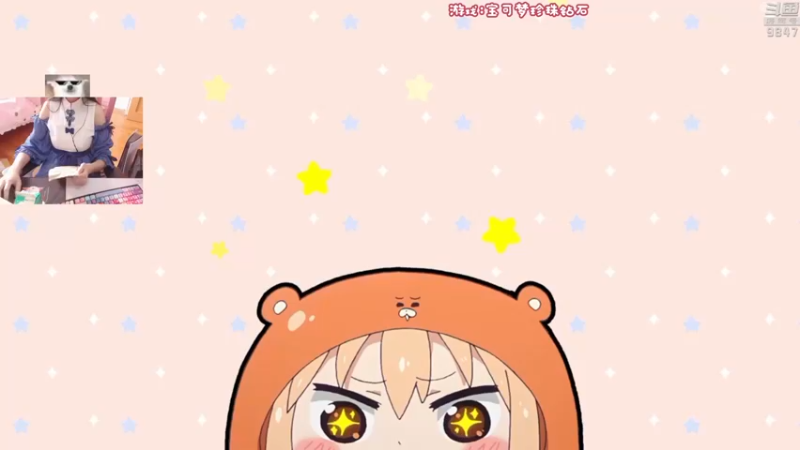 【2021-11-20 12点场】丶干物喵：干物喵❤宝可梦冲鸭！