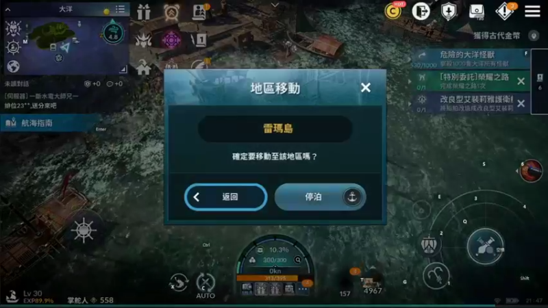 【2021-11-19 21点场】于狄：【黑色沙漠手游】 - 拒绝摆烂
