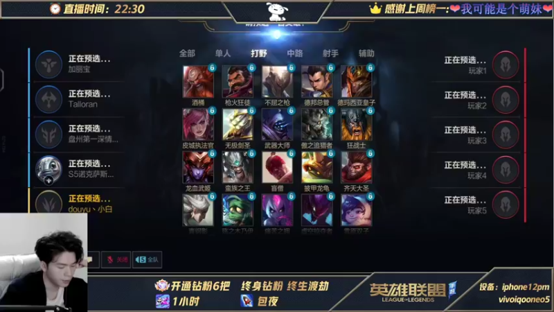 【2021-11-19 01点场】戏命师小白：皎月-阿克尚-绝活弟弟