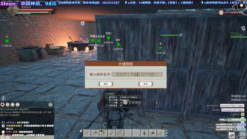 【2021-11-20 13点场】阿愈Ayu：愈❥»帝国神话，套马套马