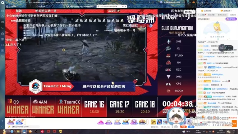【2021-11-20 18点场】海豹zzz：精英选拔赛决赛！