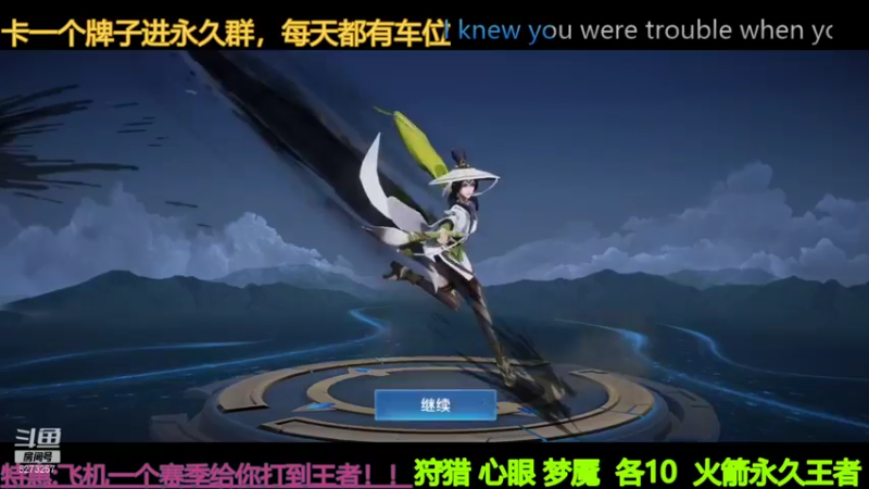 【2021-11-17 21点场】恐怖小爽：【天秀婉儿100胜】白金上王者-一把不输