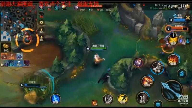 小炮惊现纳米跳击杀
