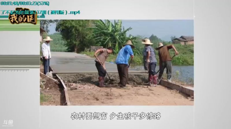 【2021-11-20 20点场】了不起我的国：哪里的话最好听？中国36种方言大比拼