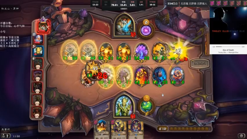 【2021-11-20 11点场】可爱小零食：小零食：治愈系炉石电台~