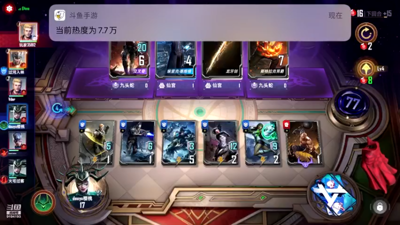 【2021-11-19 22点场】樱桃mike：漫威对决喜欢