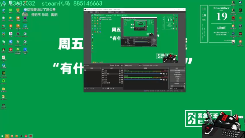 【2021-11-19 19点场】凡尘丶墨染：【墨染凡】特级保护废物～