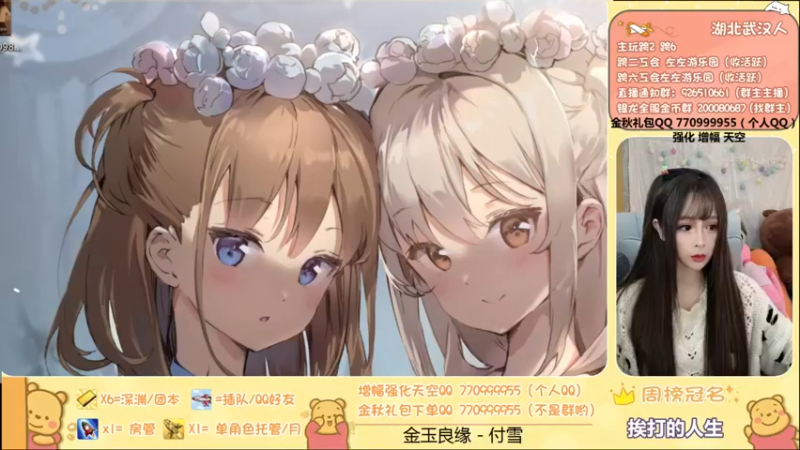 【2021-11-15 17点场】正义的左左酱：晚上好鸭 大哥萌~