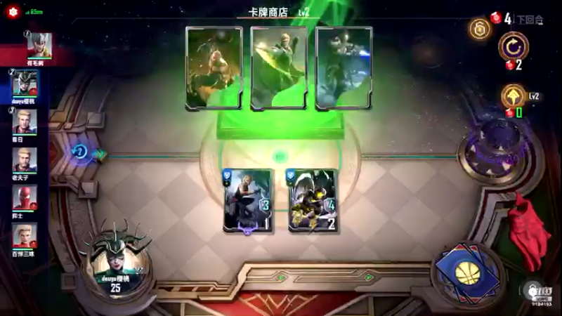 【2021-11-18 21点场】樱桃mike：漫威对决喜欢