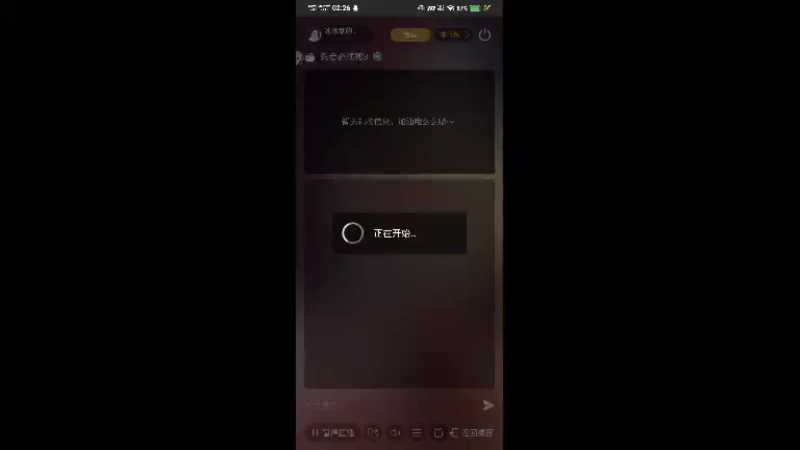 【2021-11-20 02点场】冰冰家的小猫咪：逆袭头像滴滴！有吗！
