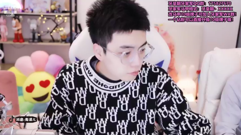【2021-11-20 13点场】南波儿大魔王丶：牙少：美好的一天来啦！