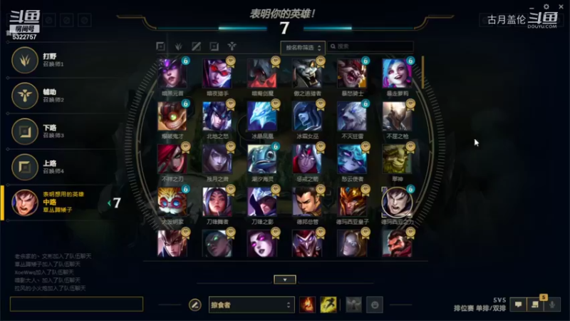 中单盖伦对线压缩7级单杀他；明显觉得他带征服者很柔..上路优势但是太浪；后面打野下路也混起来了...