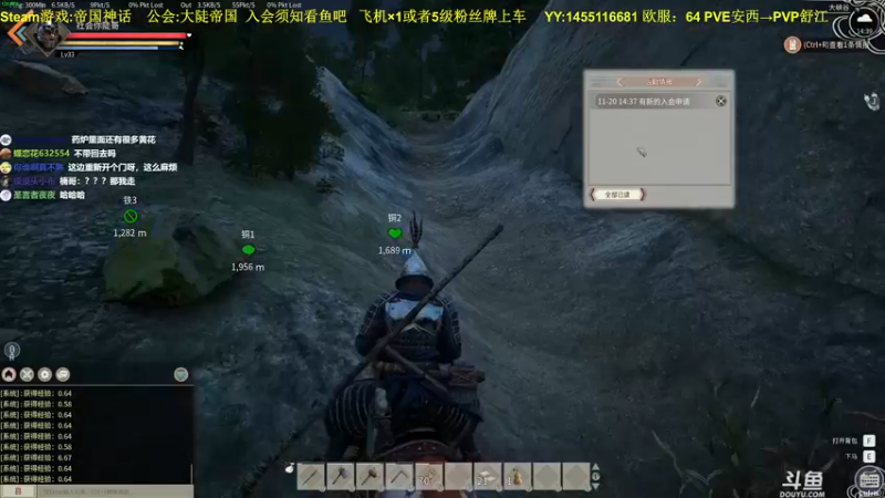 【2021-11-20 14点场】普通人陡壁：大陡帝国的兴起！