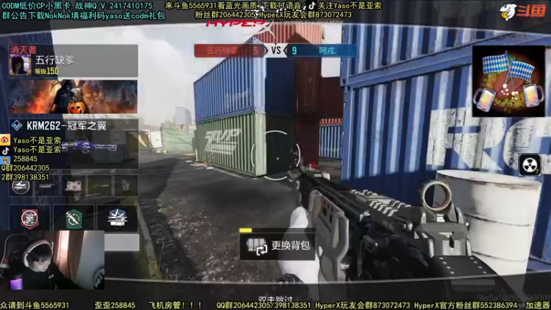 【2021-11-12 11点场】Yaso不是亚索：【Yaso】上海川沙一鸽排位教学