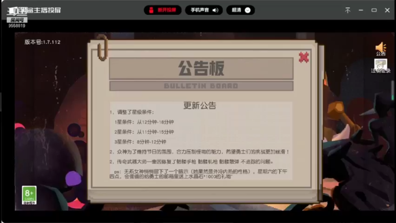 【2021-11-19 22点场】墨衣烟夜玉箫碎：无序次元开测了