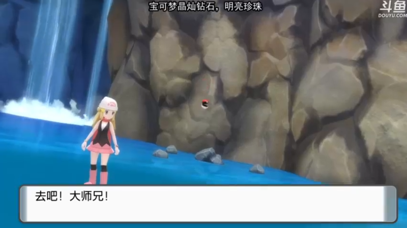 【2021-11-20 18点场】荣耀洋洋：【洋洋】宝可梦晶灿钻石，明亮珍珠！