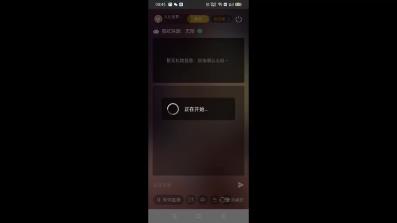【2021-11-19 08点场】人生如梦12333333：萌新瑟瑟发抖 10323733