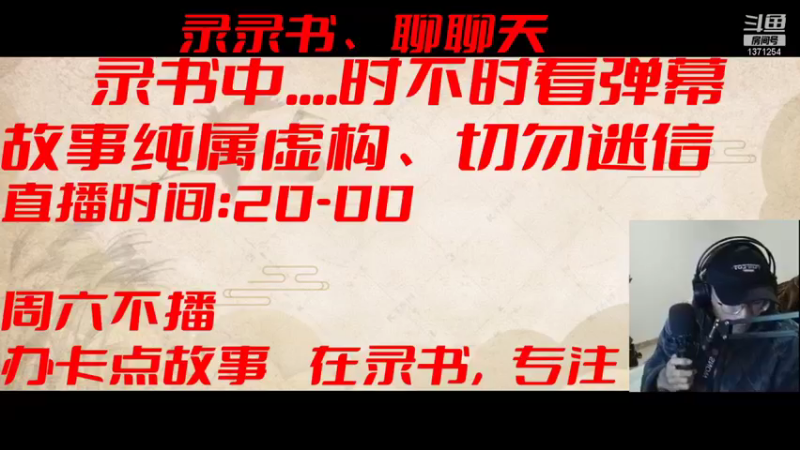 【2021-11-16 20点场】绝世狗蛋乀：狗蛋：因为录书太菜，我被关了起来