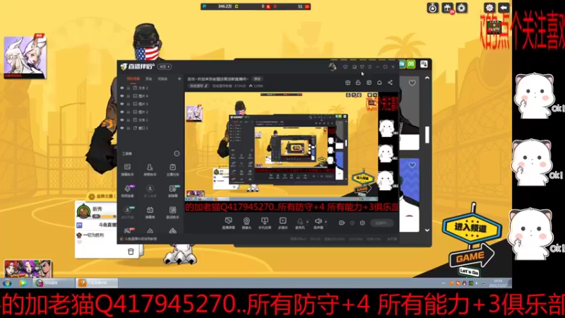 【2021-11-17 19点场】自由篮球老猫：小丑带我飞~