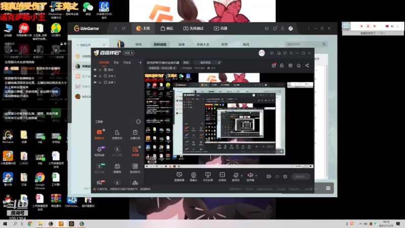 【2021-11-19 18点场】一只吃鱼妹：诺克萨斯无情的宝典机器
