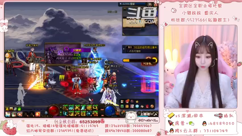 【2021-11-20 19点场】小雅妹妹m：♥️跨5奥兹玛冲鸭~~~