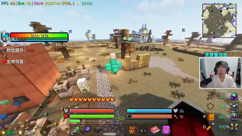 【2021-11-17 23点场】丨绅士瑄丨：贪婪专家版，神秘时代完结！