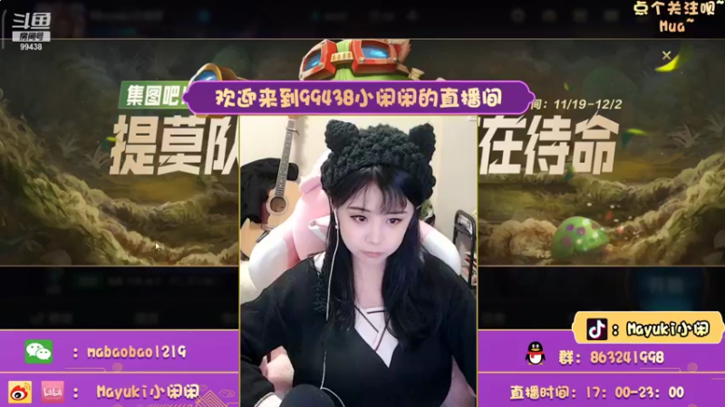 【2021-11-20 17点场】Mayuki小闲闲：小闲闲：炸弹Queen~今天冲300分啦