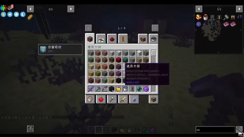 【我的世界】我的世界黑客怪盗#1；