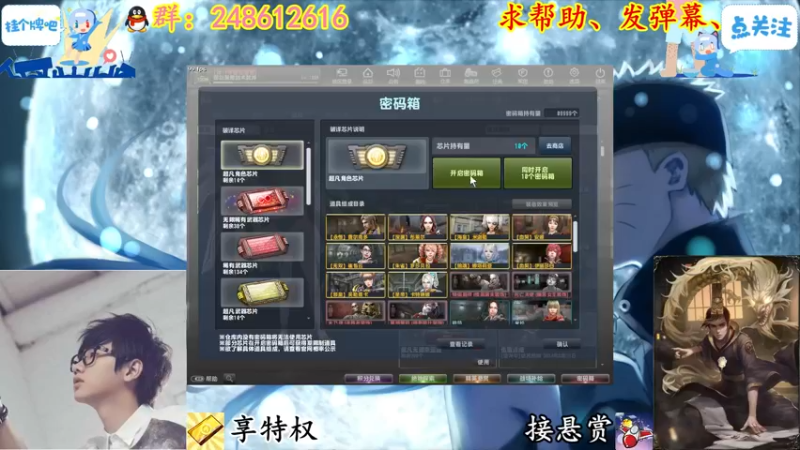 【2021-11-19 22点场】寻丶龙绝：【牵寻】20点~22点直播，有事请联系。