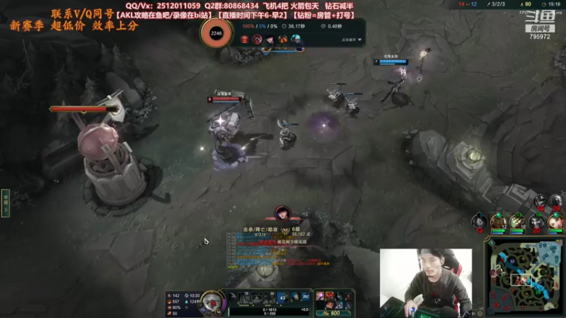 【2021-11-19 23点场】Akl托尼老师：世界顶尖阿卡丽：S12最新版玩法出装教学