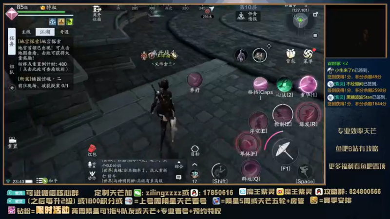 【2021-11-19 23点场】魔王紫灵：紫灵:新区效率天芒