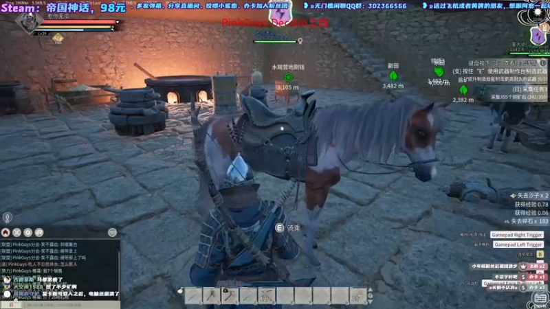 【2021-11-20 22点场】阿愈Ayu：愈❥»帝国神话，套马套马