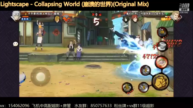 【2021-11-20 14点场】无心Modody：无心：超影猛冲不排队~