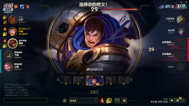 中单盖伦对线妖姬；对线还行；队友一直被提款；最后一波是哪个路男枪总算打出伤害了；下路维恩局外人....