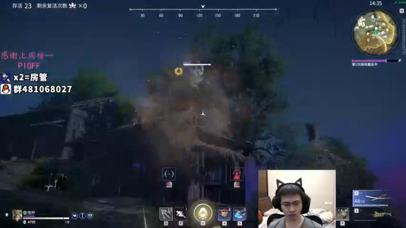 【2021-11-20 02点场】格洛莉娅S：单人三排 冲！