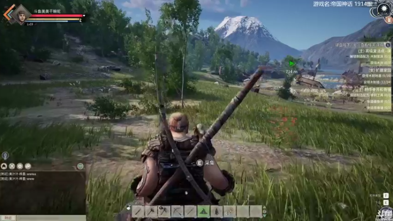 【2021-11-20 11点场】美美干嘛呢：❤️美美❤️《帝国神话》一起玩吧